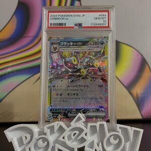 🔥2024 Pokémon SV8a Japanese Umbreon ex - PSA 10 GEM MINT🔥